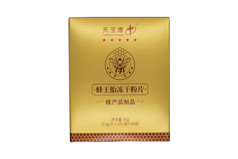 蜂王胎凍干粉片