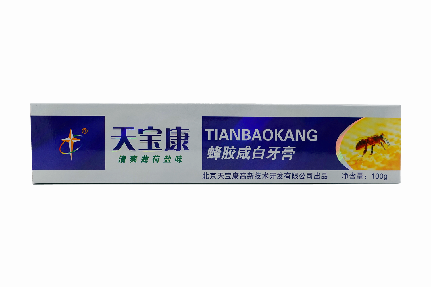 北京天寶康高新技術(shù)開發(fā)有限公司