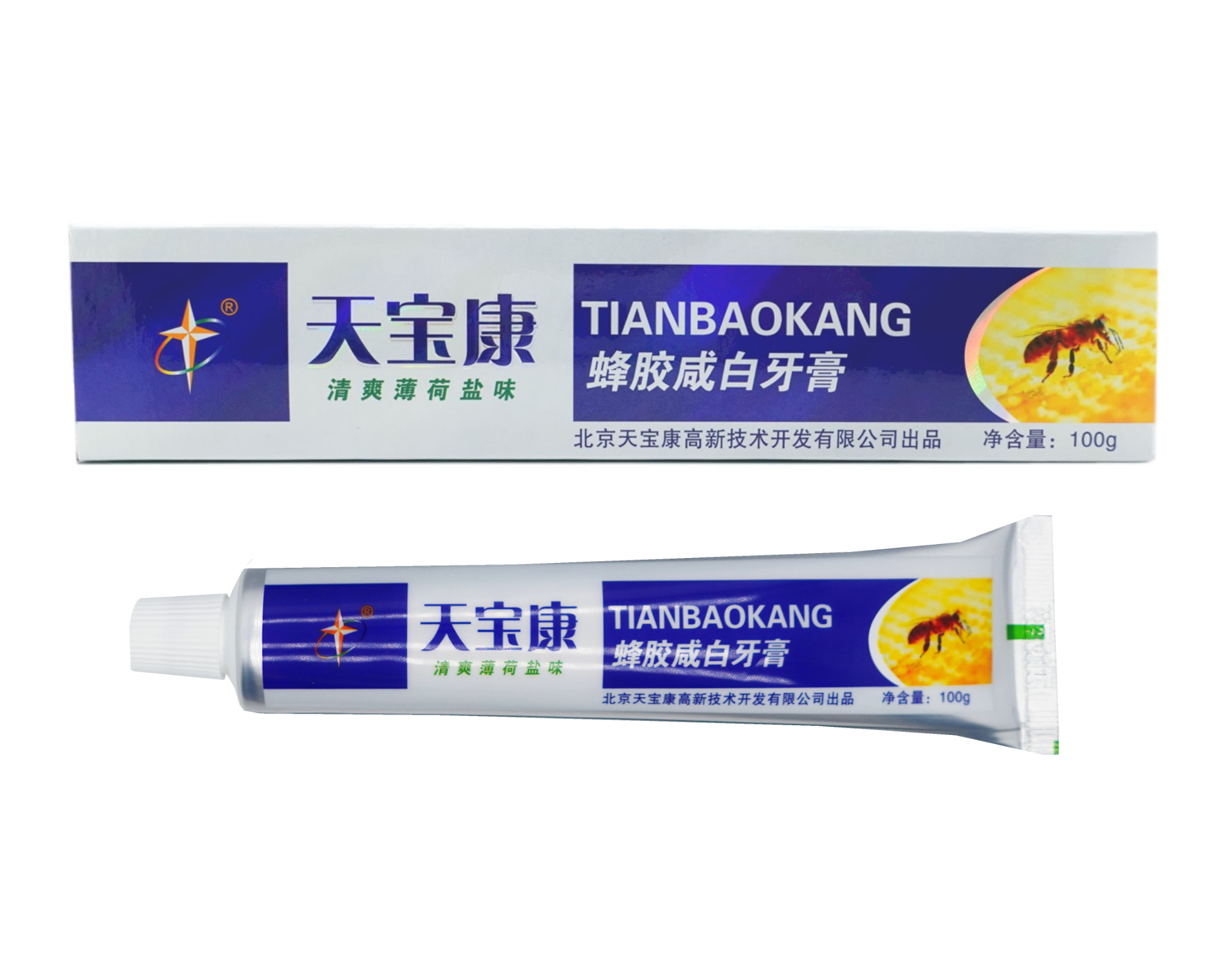 北京天寶康高新技術(shù)開發(fā)有限公司